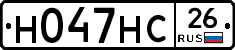 Н047НС26 - 