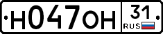 Н047ОН31 - 