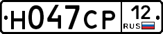 Н047СР12 - 