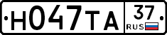 Н047ТА37 - 