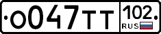 О047ТТ102 - 