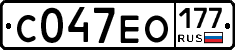С047ЕО177 - 
