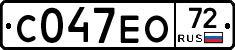 С047ЕО72 - 