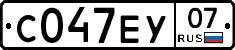 С047ЕУ07 - 