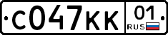 С047КК01 - 
