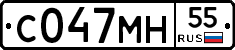 С047МН55 - 