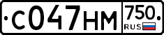 С047НМ750 - 