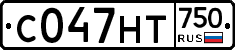 С047НТ750 - 
