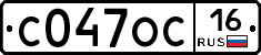 С047ОС16 - 