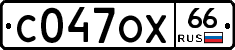 С047ОХ66 - 