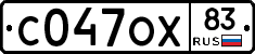 С047ОХ83 - 