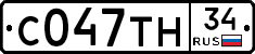 С047ТН34 - 