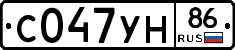 С047УН86 - 