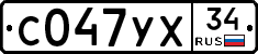 С047УХ34 - 