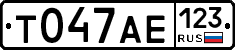 Т047АЕ123 - 