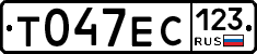 Т047ЕС123 - 