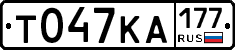 Т047КА177 - 