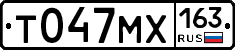 Т047МХ163 - 