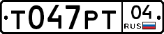 Т047РТ04 - 