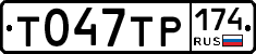 Т047ТР174 - 