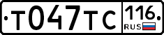 Т047ТС116 - 