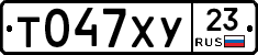 Т047ХУ23 - 