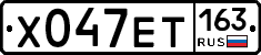 Х047ЕТ163 - 