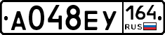 А048ЕУ164 - 