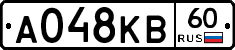 А048КВ60 - 