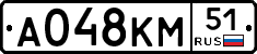 А048КМ51 - 