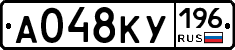 А048КУ196 - 