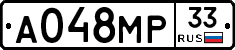 А048МР33 - 
