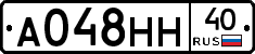 А048НН40 - 