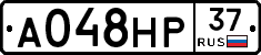 А048НР37 - 