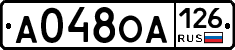 А048ОА126 - 