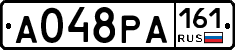 А048РА161 - 