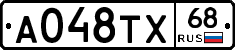 А048ТХ68 - 