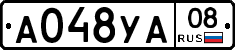 А048УА08 - 