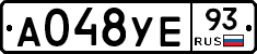 А048УЕ93 - 