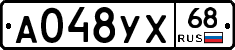 А048УХ68 - 