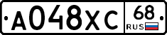 А048ХС68 - 