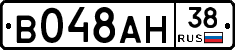 В048АН38 - 