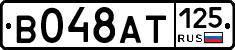 В048АТ125 - 