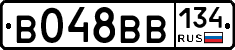 В048ВВ134 - 
