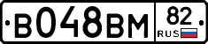 В048ВМ82 - 