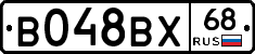 В048ВХ68 - 
