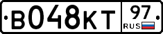 В048КТ97 - 