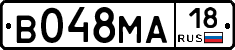 В048МА18 - 