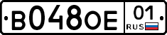 В048ОЕ01 - 
