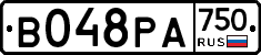 В048РА750 - 